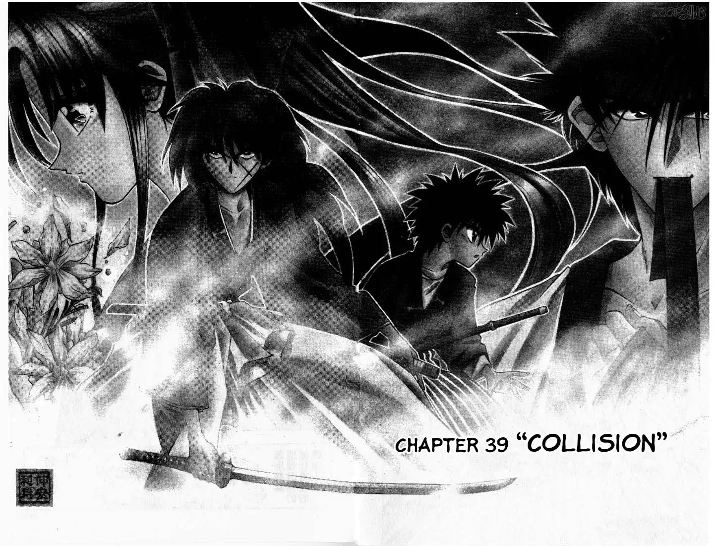 Rurouni Kenshin Chapter 39 1